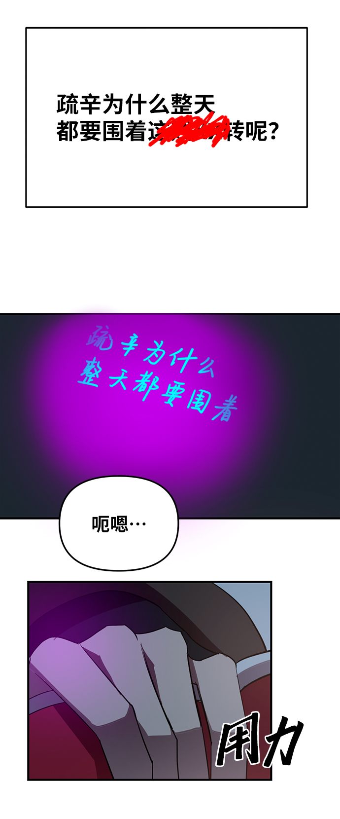 第10话22
