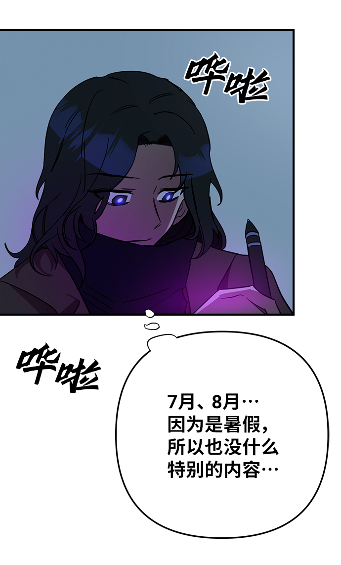 第10话24