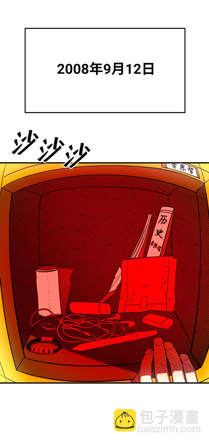第10话27