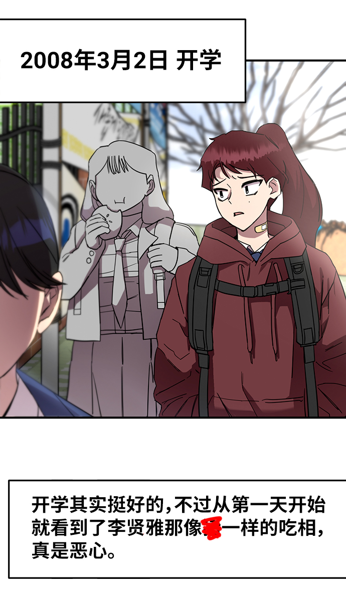 第10话3