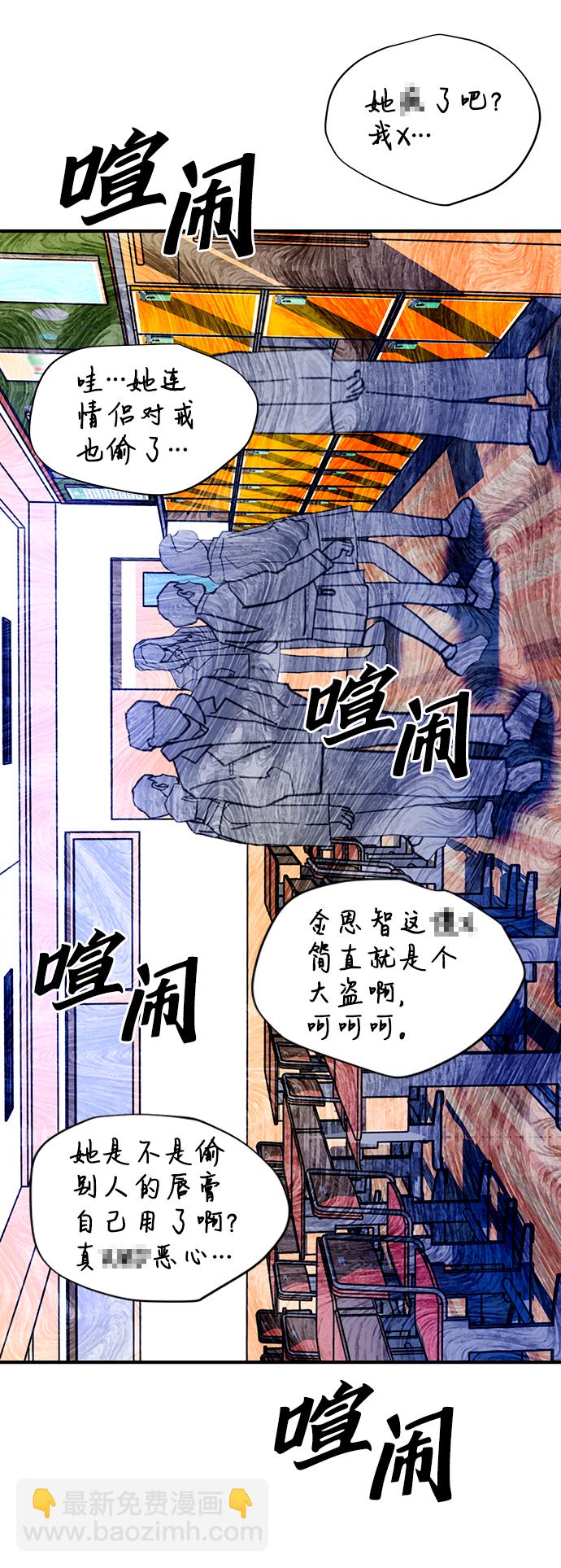 第10话37