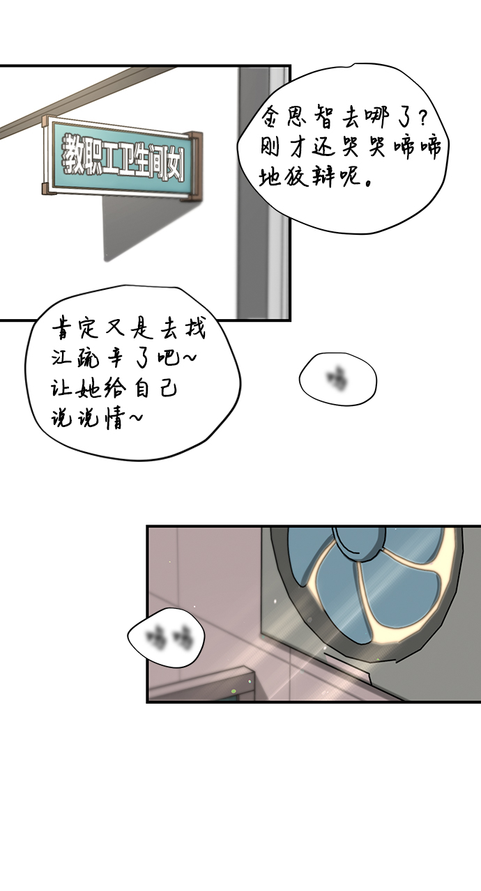 第10话38