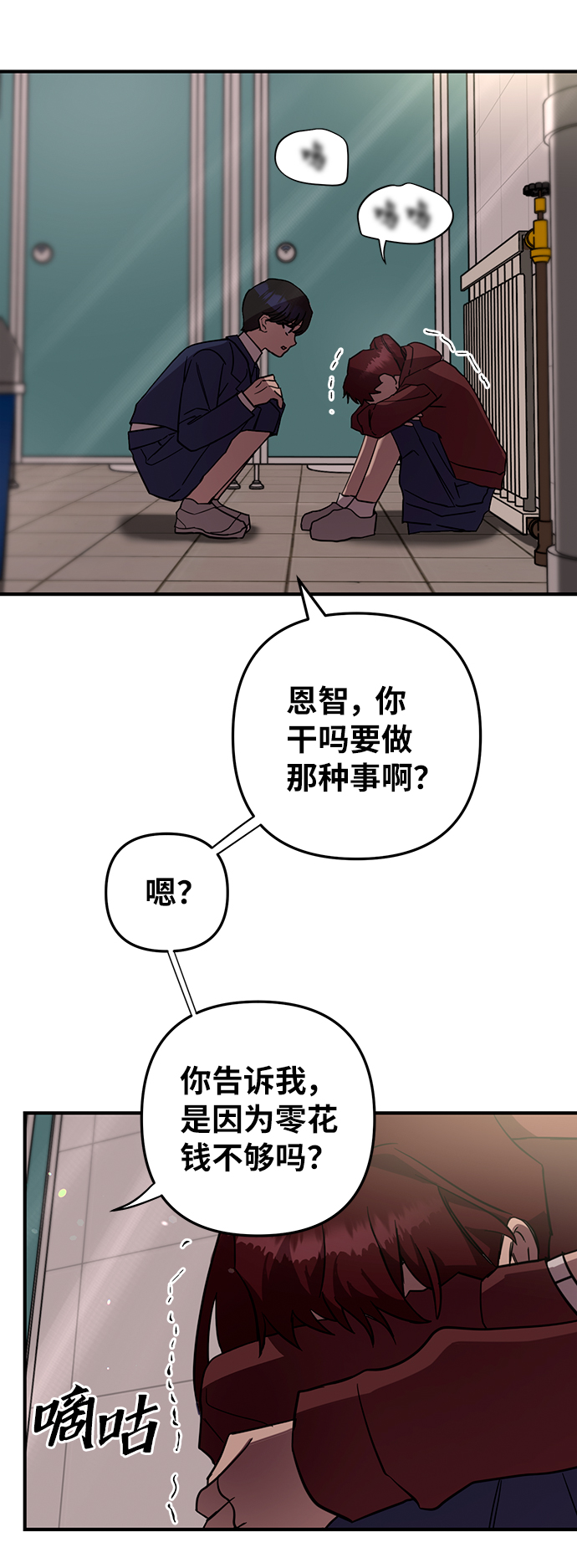 第10话39