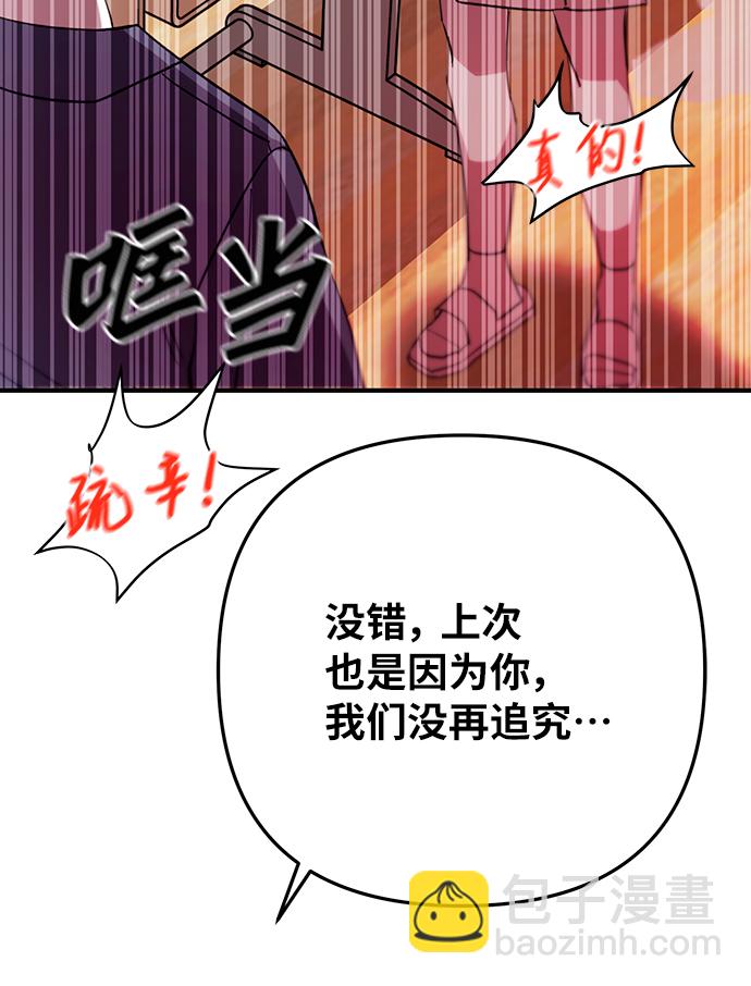 第10话45