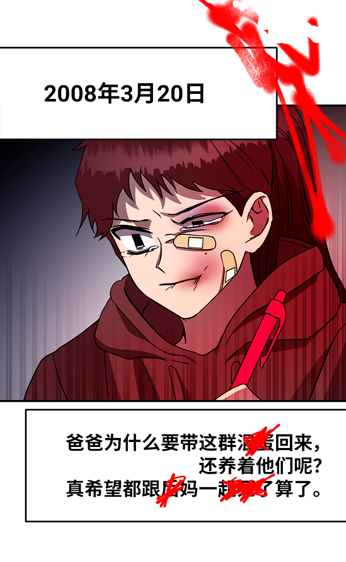 第10话5