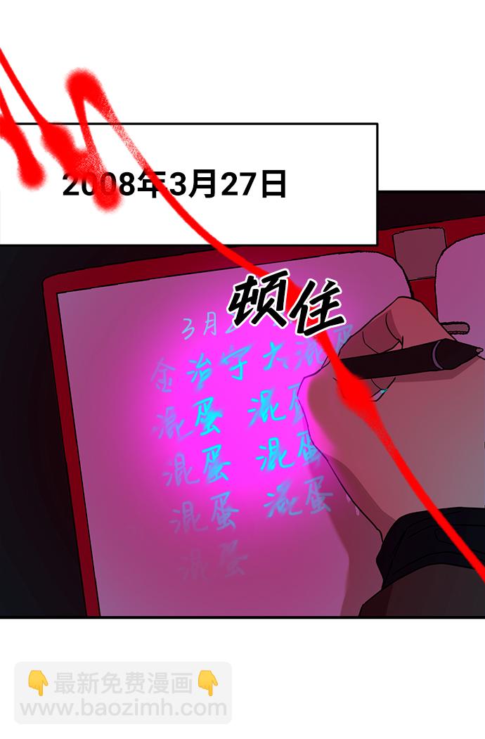 第10话6