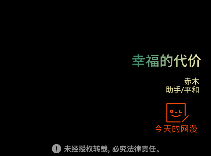 第10话63