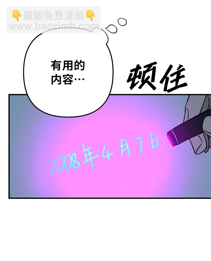 第10话8