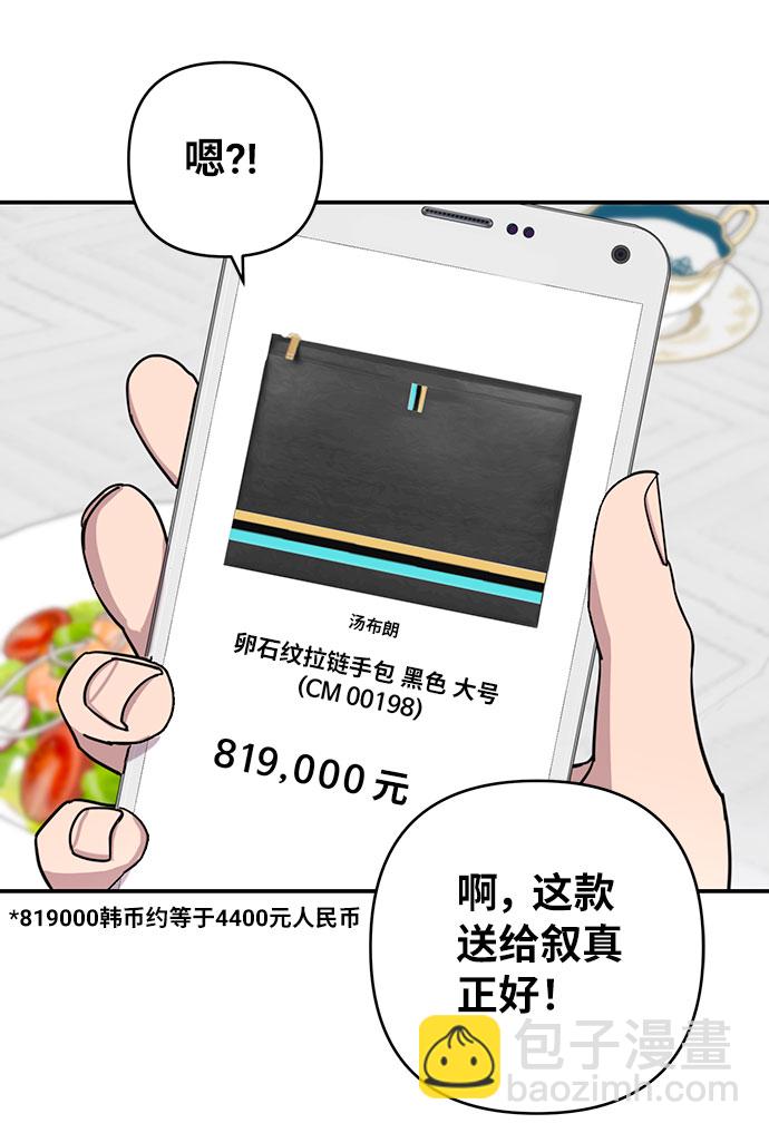 第20话12