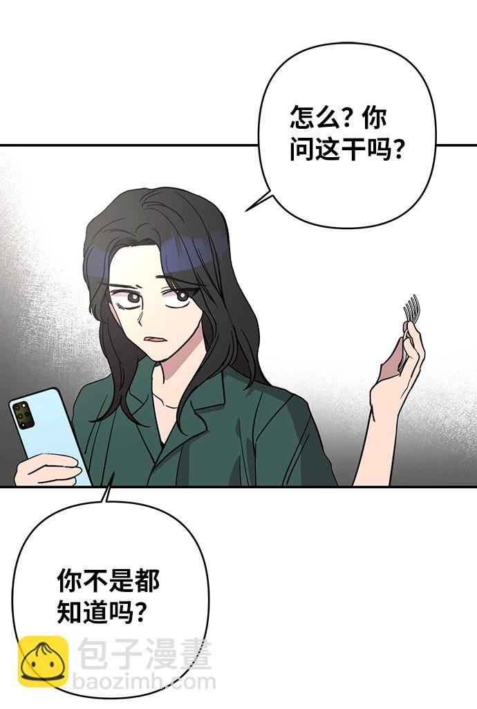 第20话15