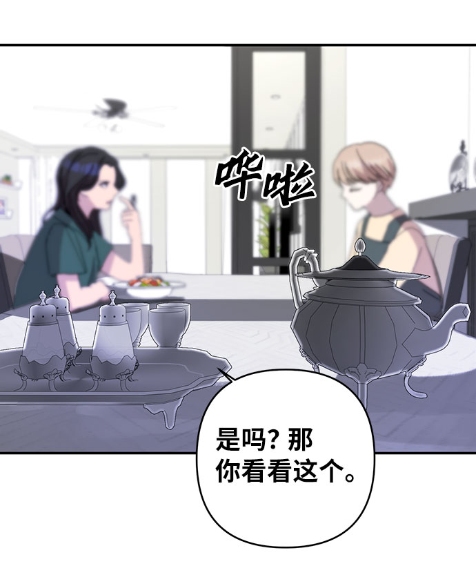 第20话17