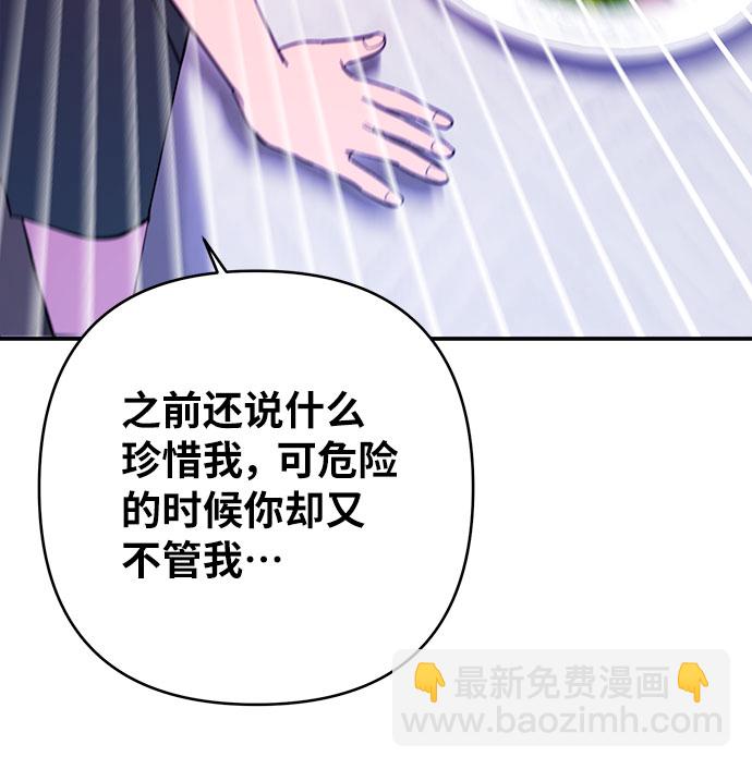 第20话24