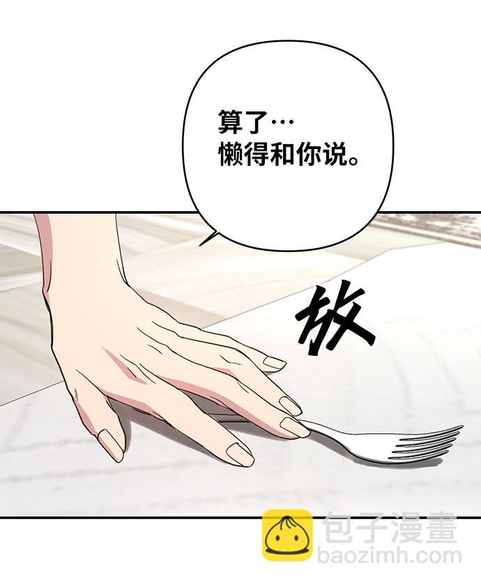 第20话29