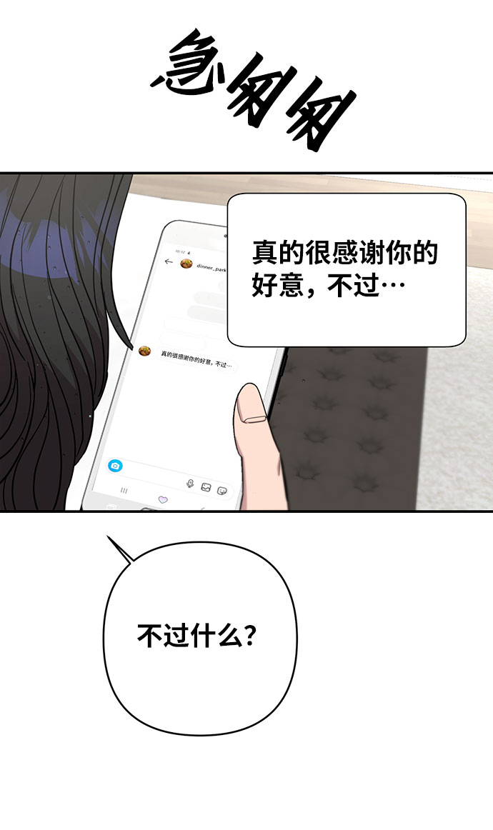 第20话37