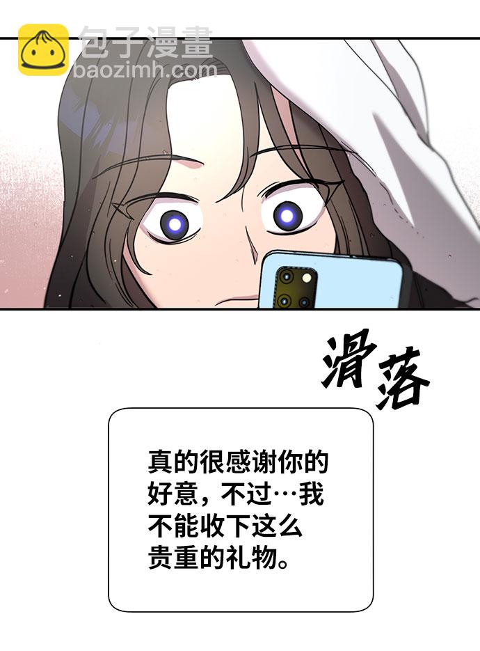 第20话38