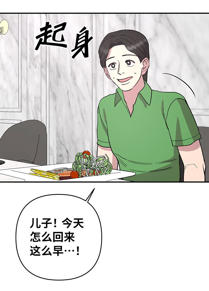 第20话54