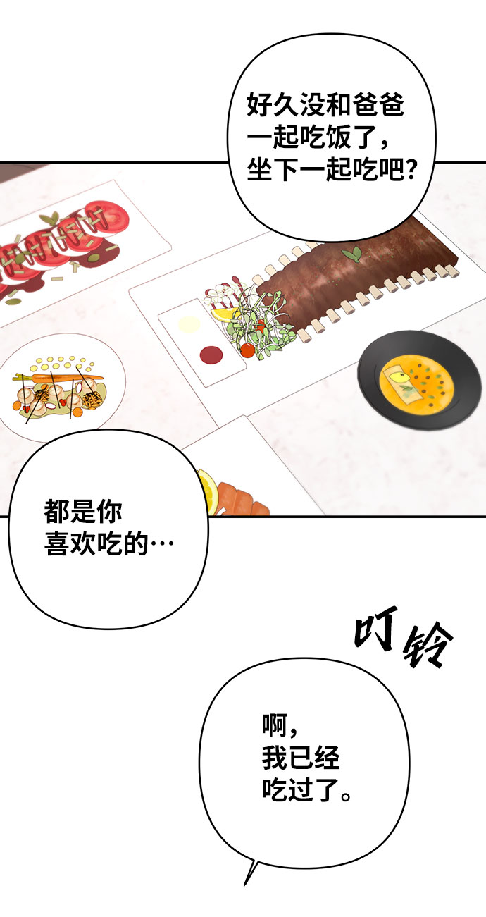 第20话55