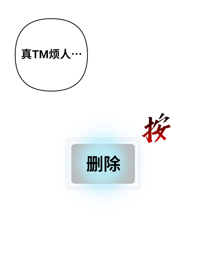 第20话62