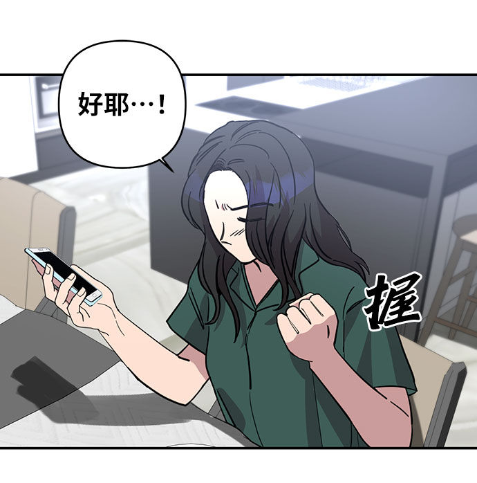 第20话8