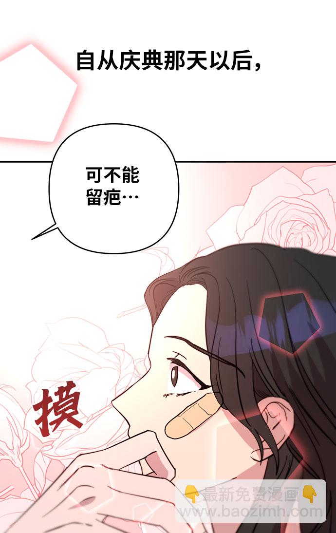第20话9