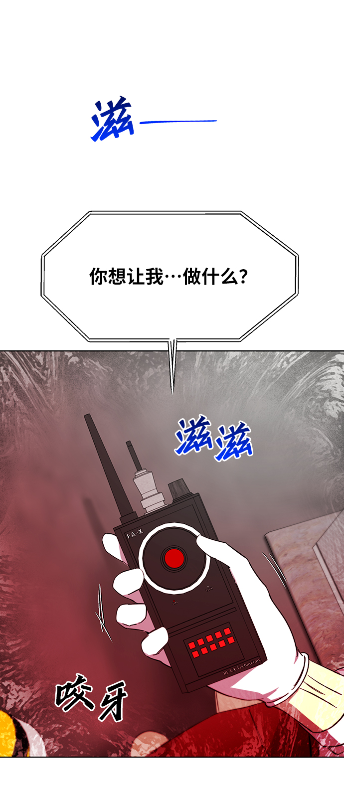 第38话12