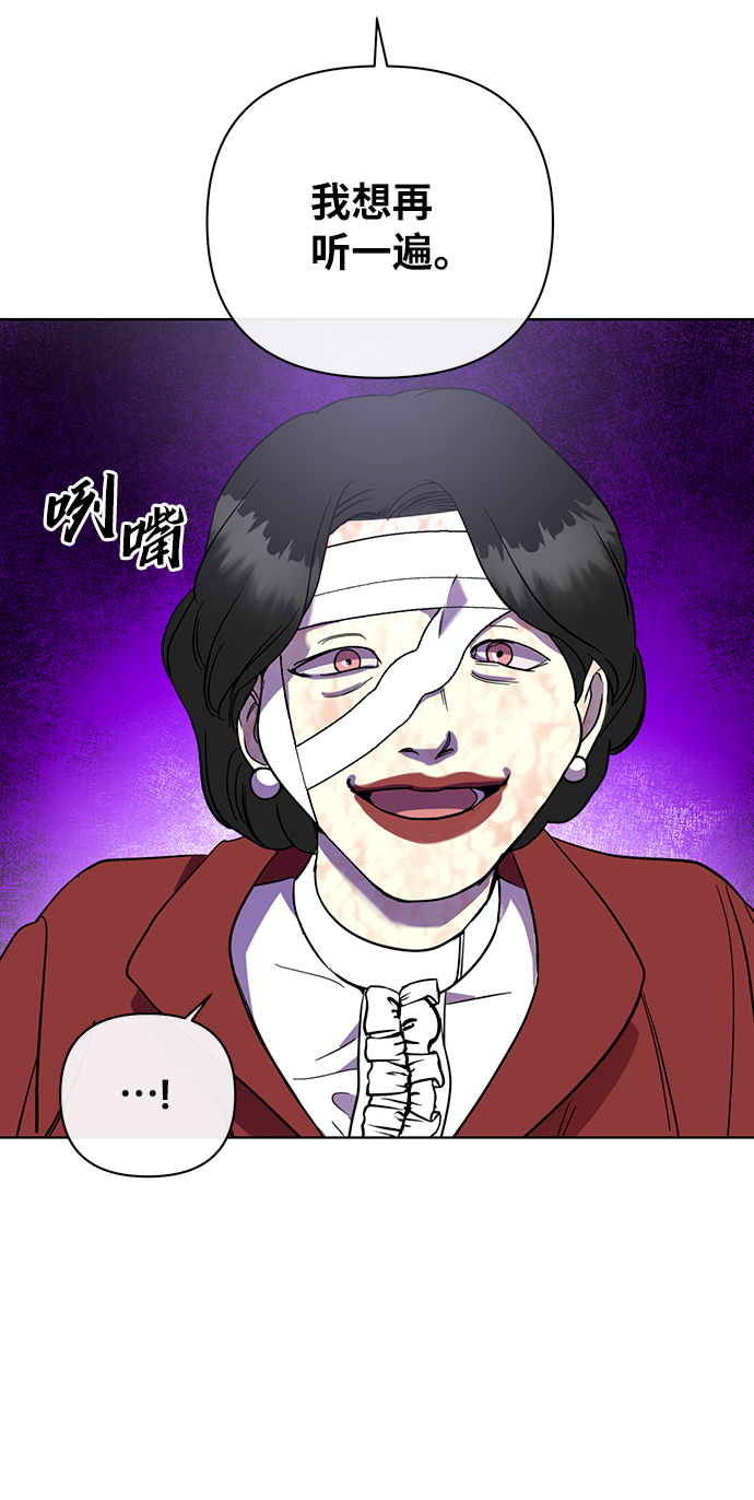 第38话47