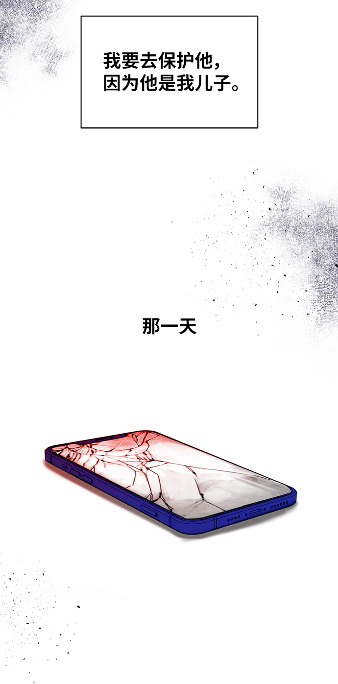 第38话63