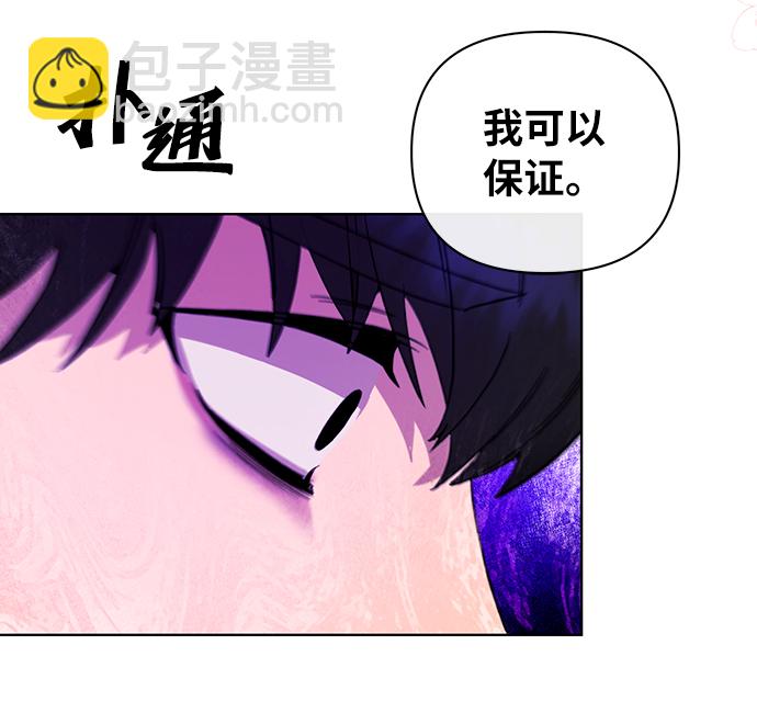 第38话7