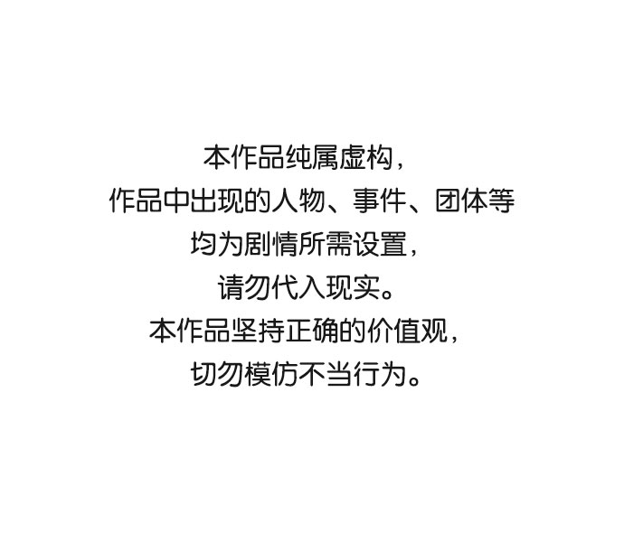 第43话0