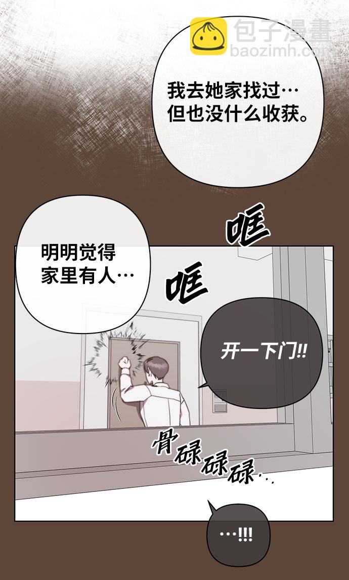 第43话10