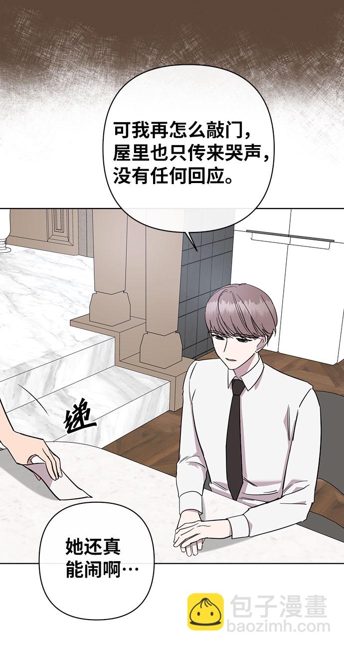 第43话12