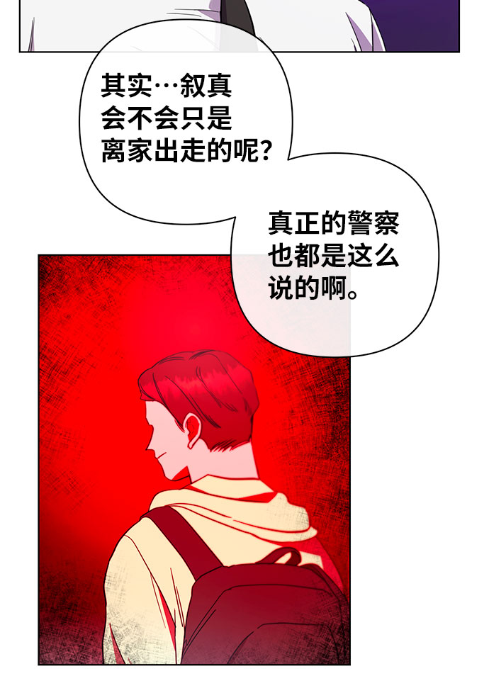 第43话18