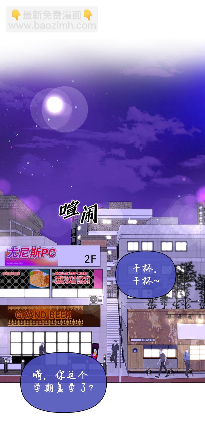 第43话23