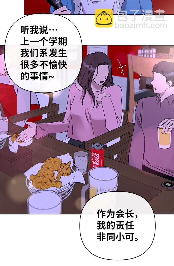 第43话29