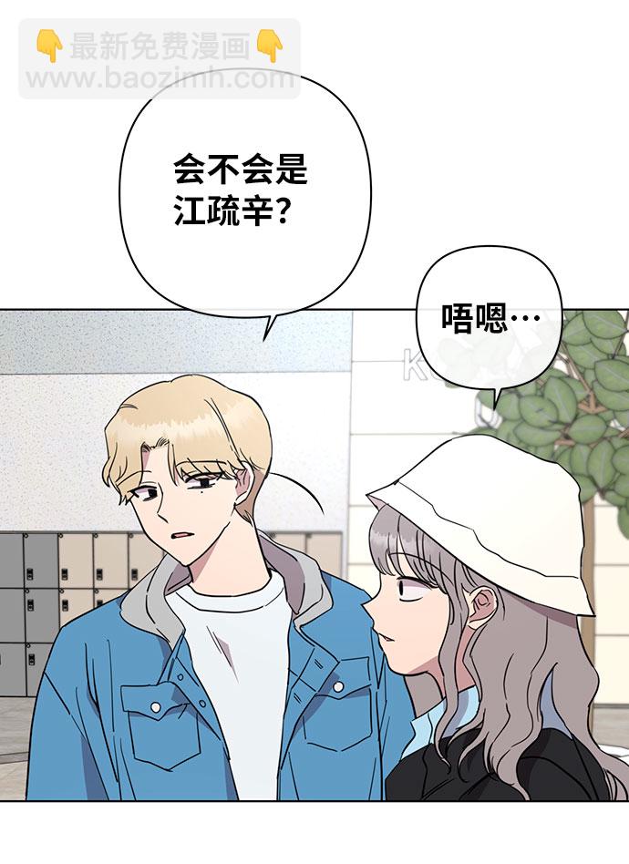 第43话3