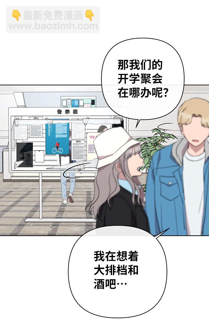 第43话4