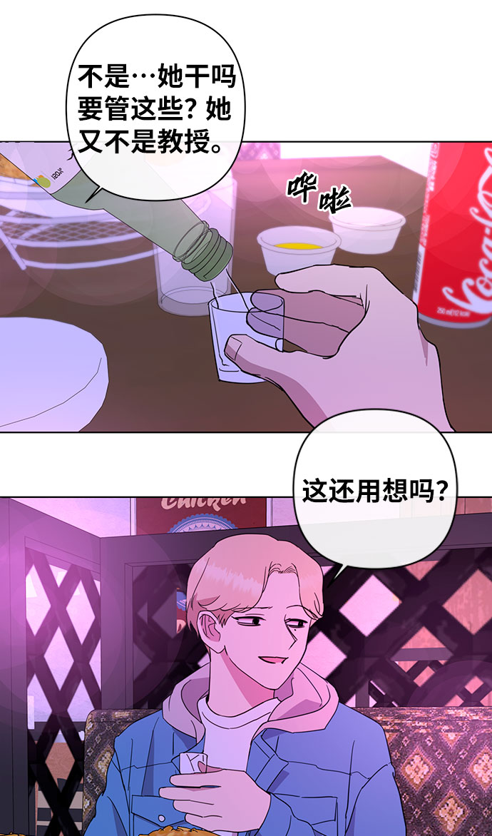 第43话42