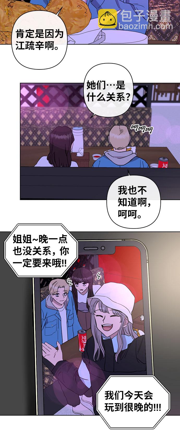 第43话43