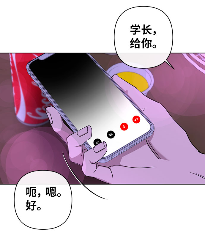 第43话45