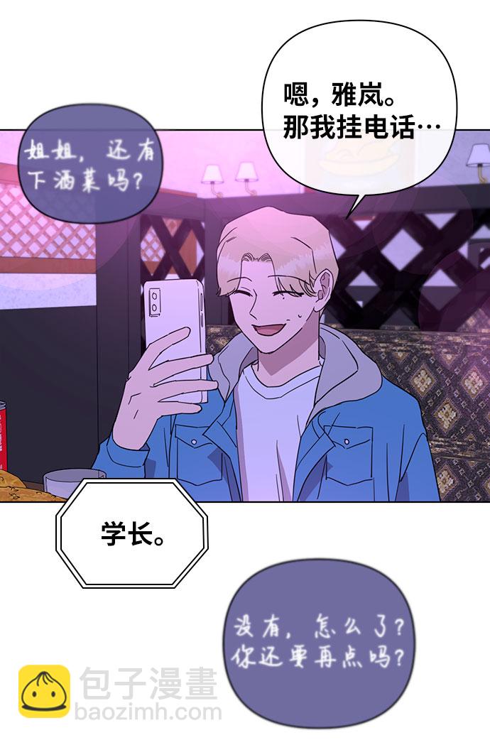 第43话46