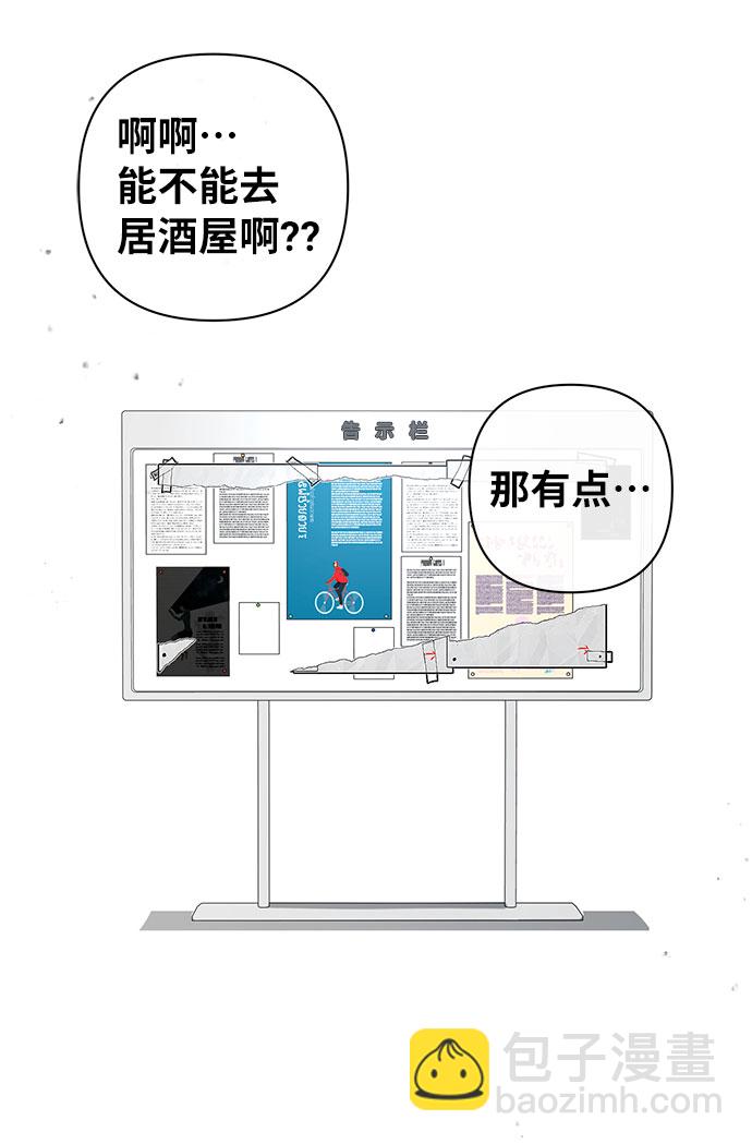 第43话5