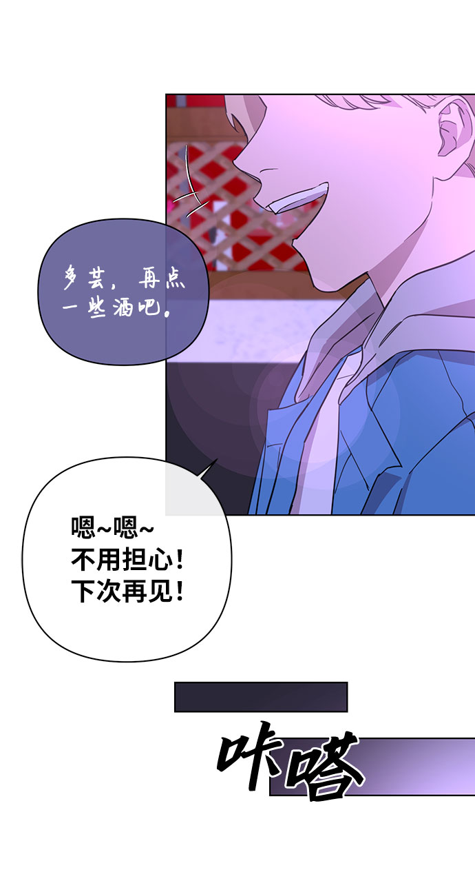 第43话52
