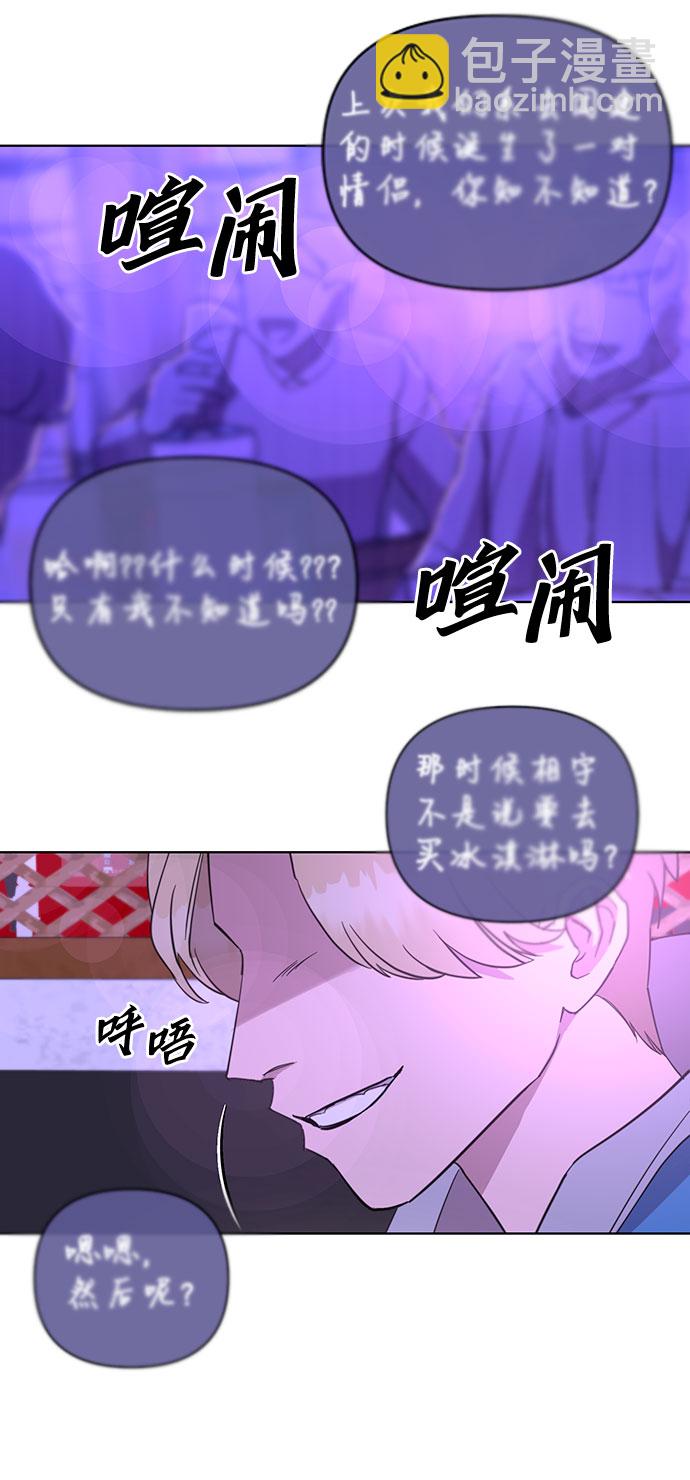 第43话54