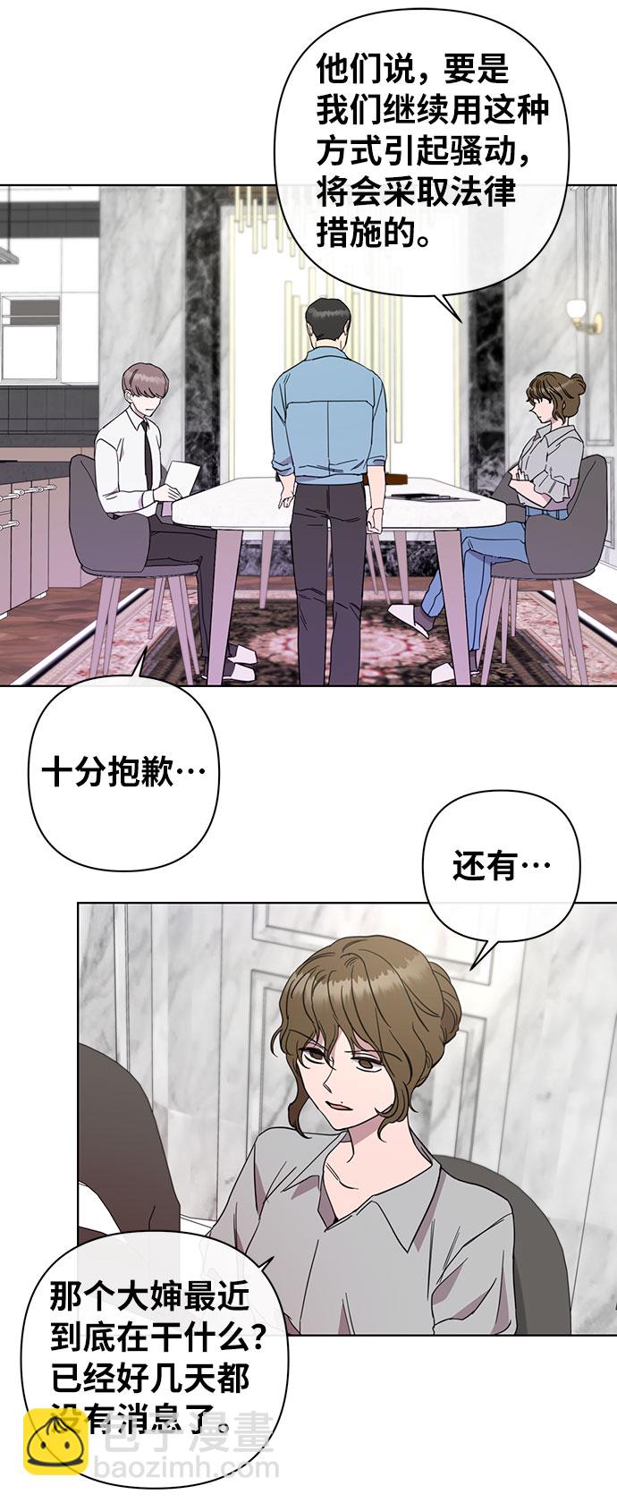 第43话8
