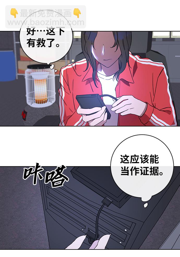 第50话10