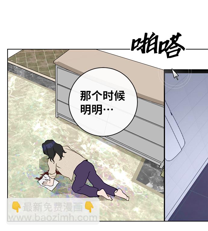 第50话13