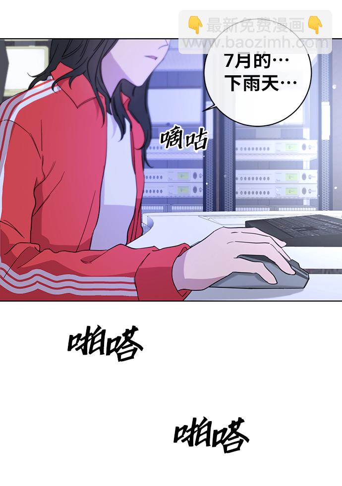 第50话4