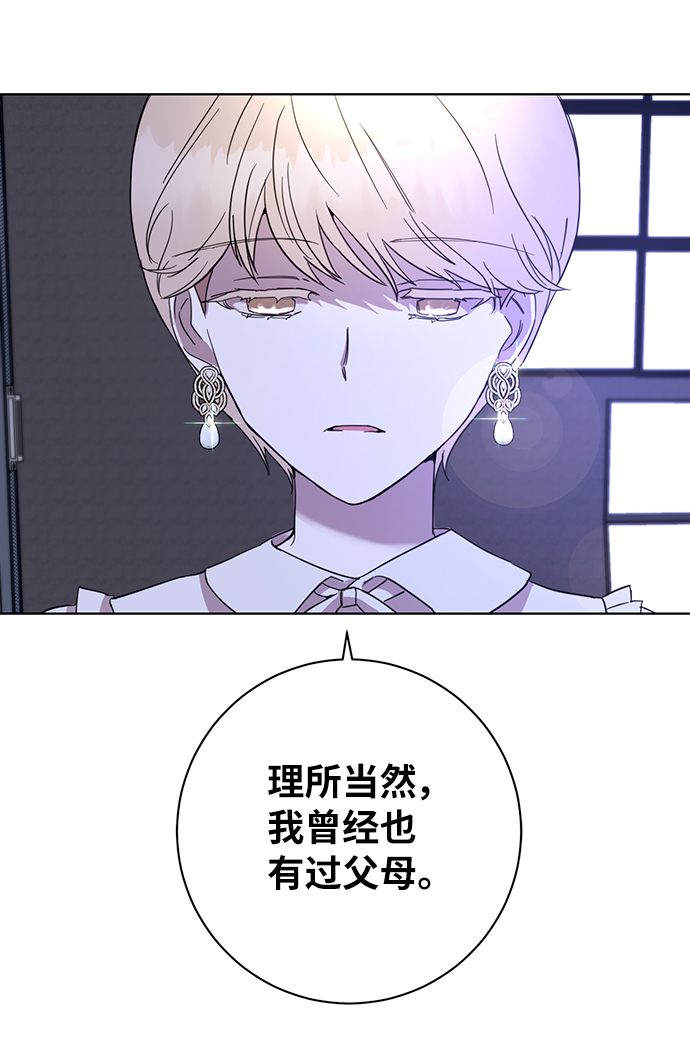 第50话45