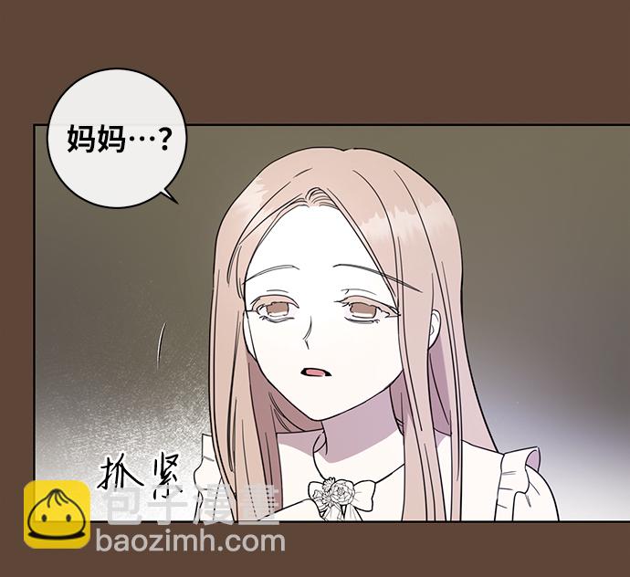 第50话54