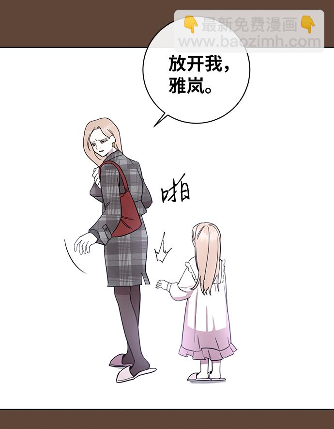 第50话55